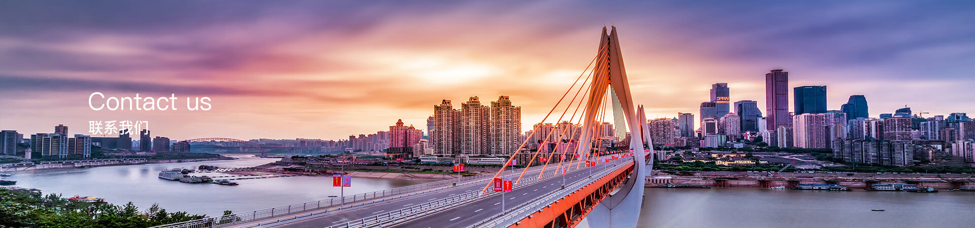 （中国）网站首页